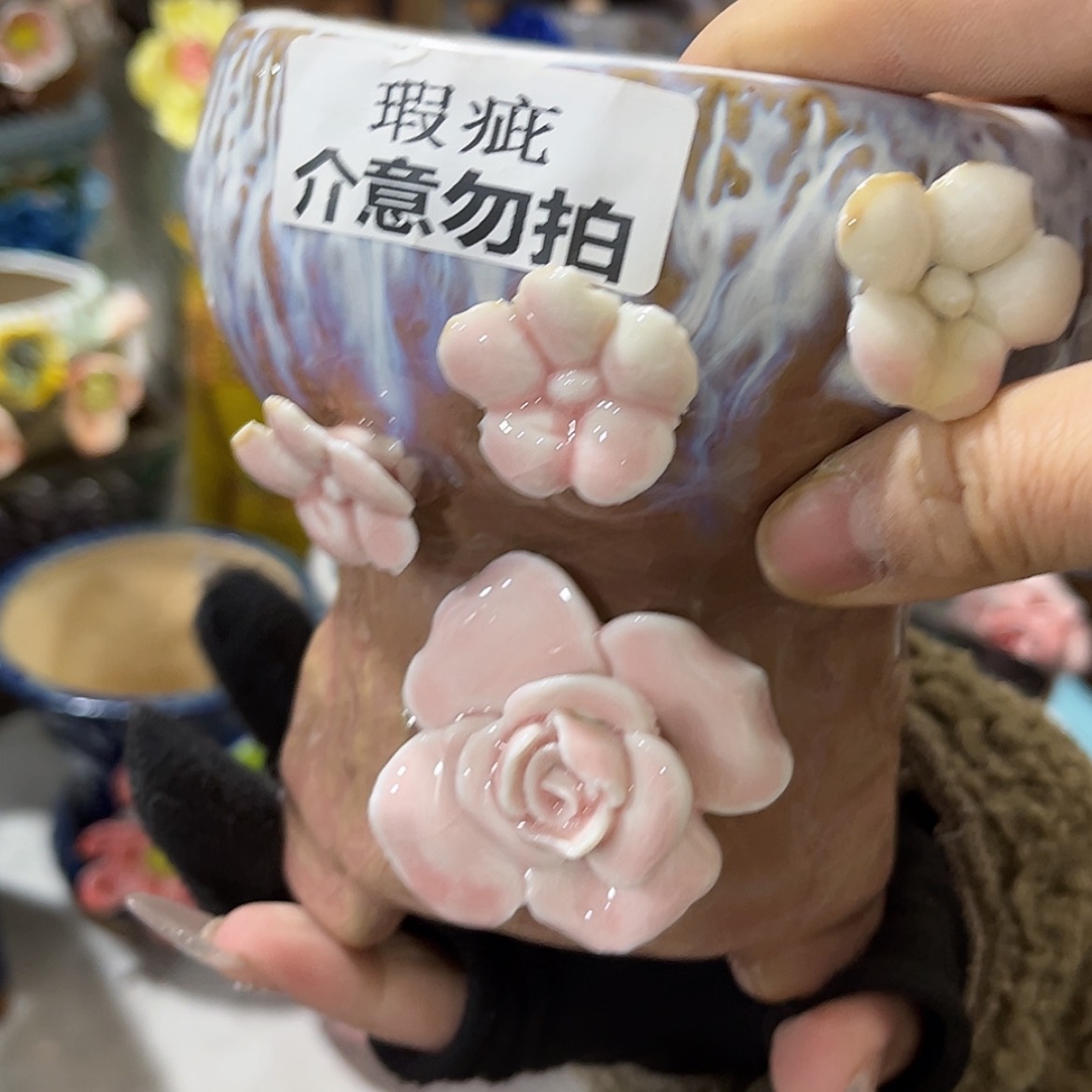 【闪购商品】红陶福利