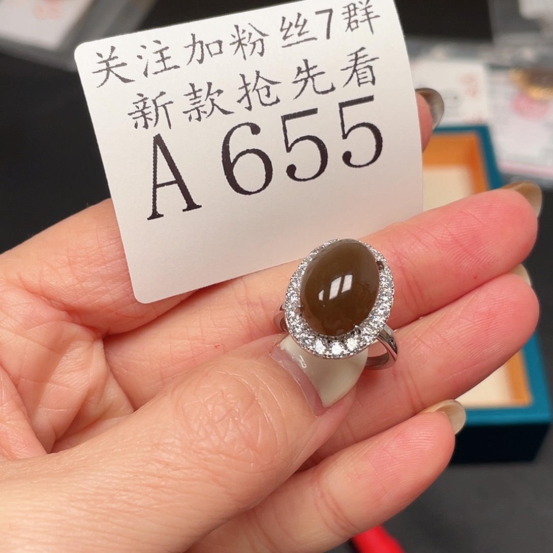 和田玉珠宝半成品未镶嵌A655