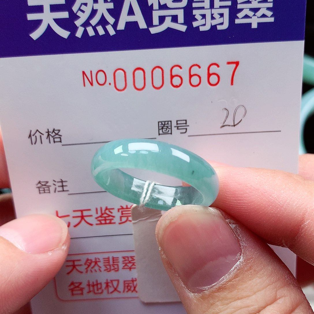 【闪购商品】翡翠戒指未镶嵌天然