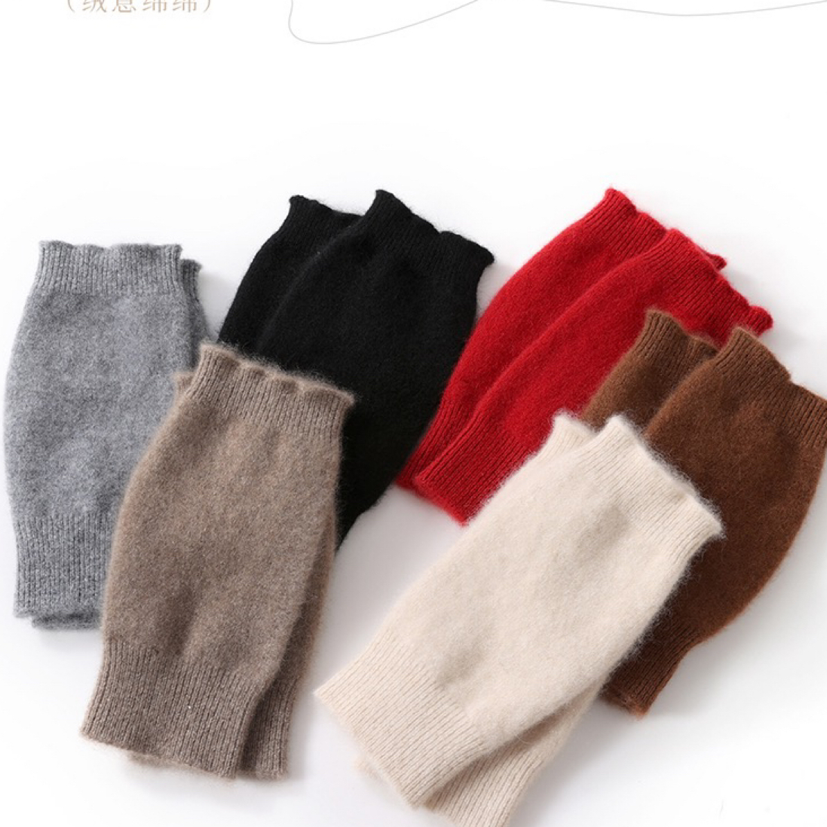 100%纯山羊绒半指手套加厚款男女通用