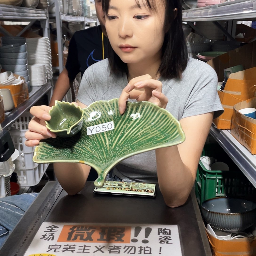 瓷片050          2大2小