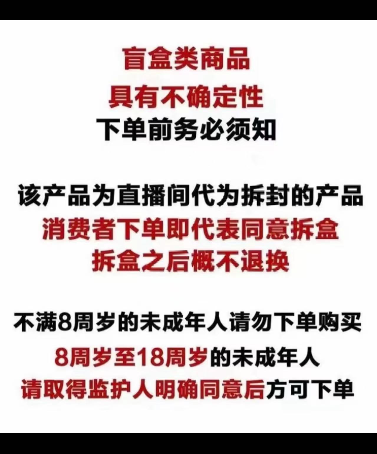鬼灭之刃大转盘 动漫收藏色纸
