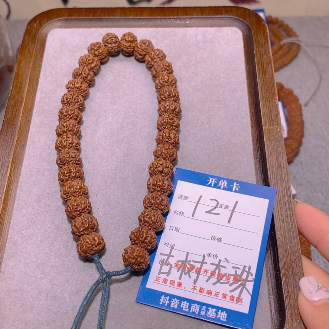 金刚菩提手串121号古树龙珠12