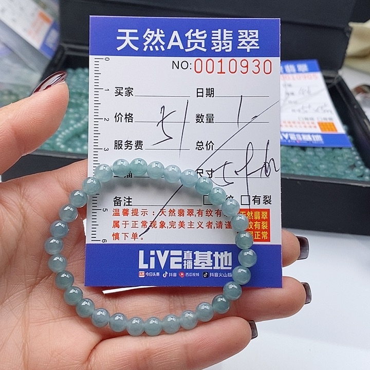 翡翠手链未镶嵌散珠多样