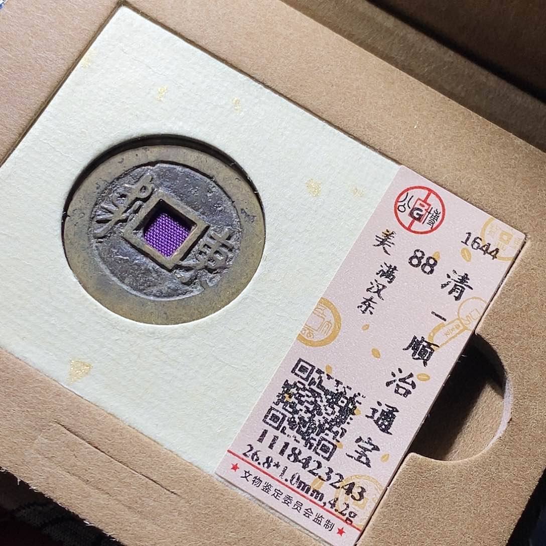 铜137哈哈哈哈还差啦