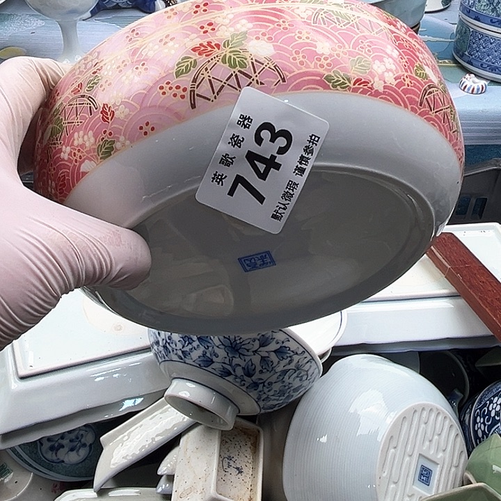 瓷片依*英歌瓷器满19.9包邮