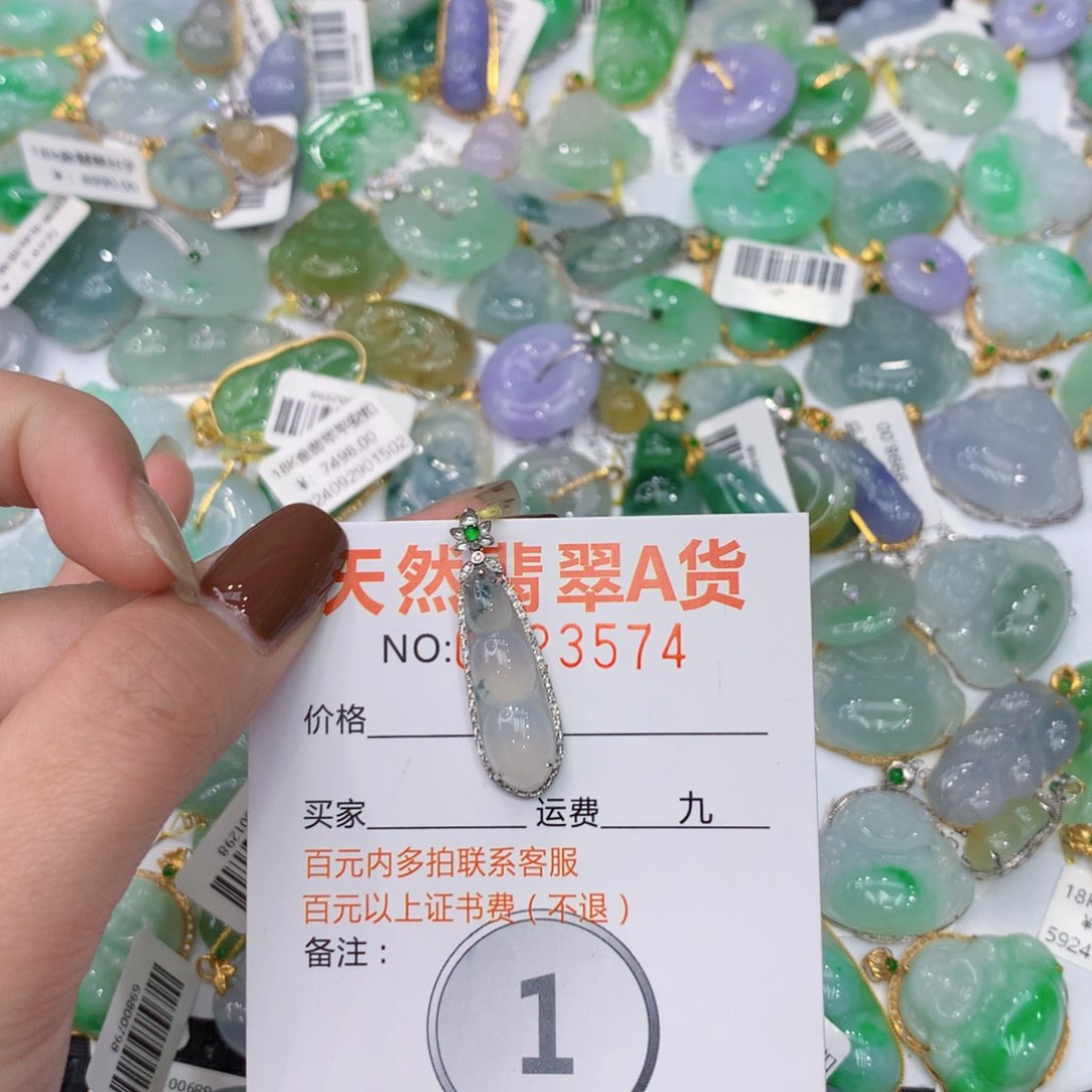 翡翠颈饰18K金镶嵌888888