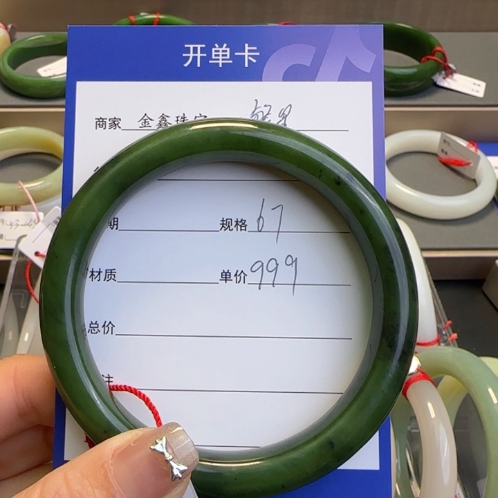 和田玉手镯未镶嵌繁**✨