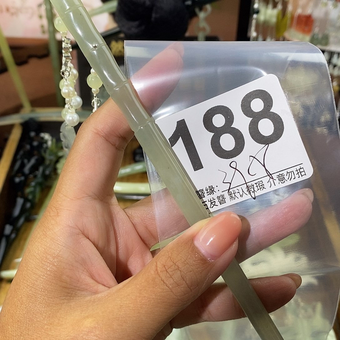 快***天未镶嵌蛇纹石玉发饰