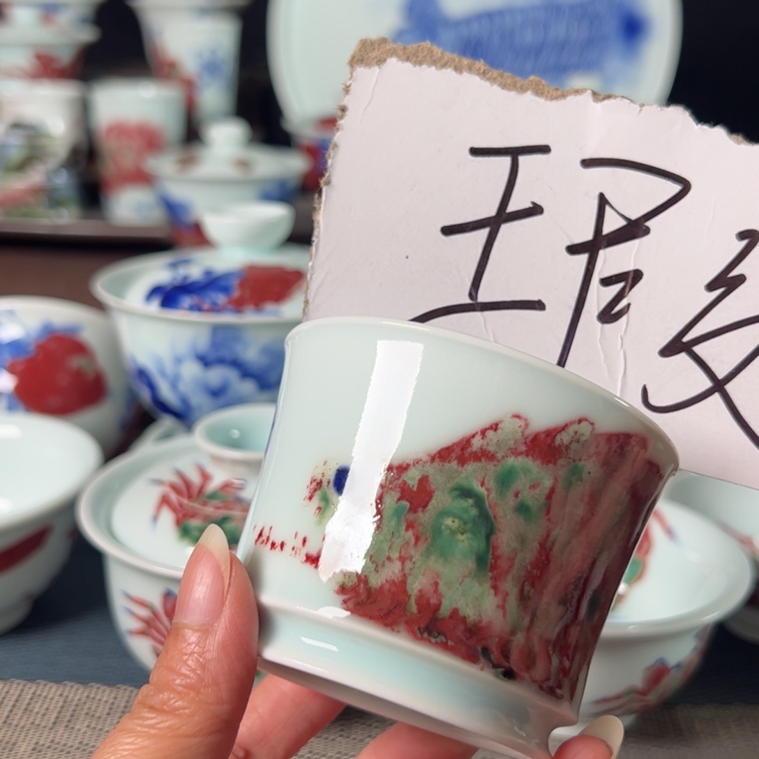 杯原矿青花釉里红瓷器