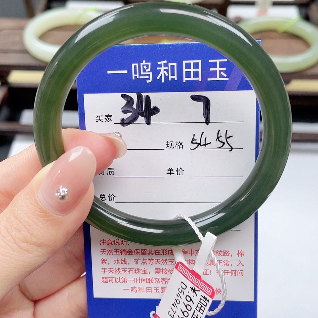 和田玉未镶嵌手镯