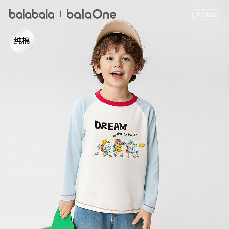 【balaOne】巴拉巴拉童装儿童长袖t恤男女童2026新款春装纯棉上衣