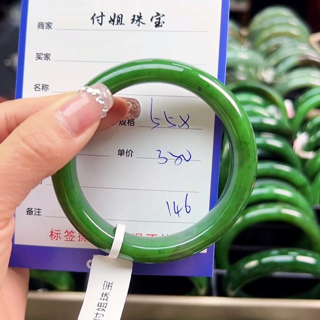 和田玉（碧玉）未镶嵌手镯