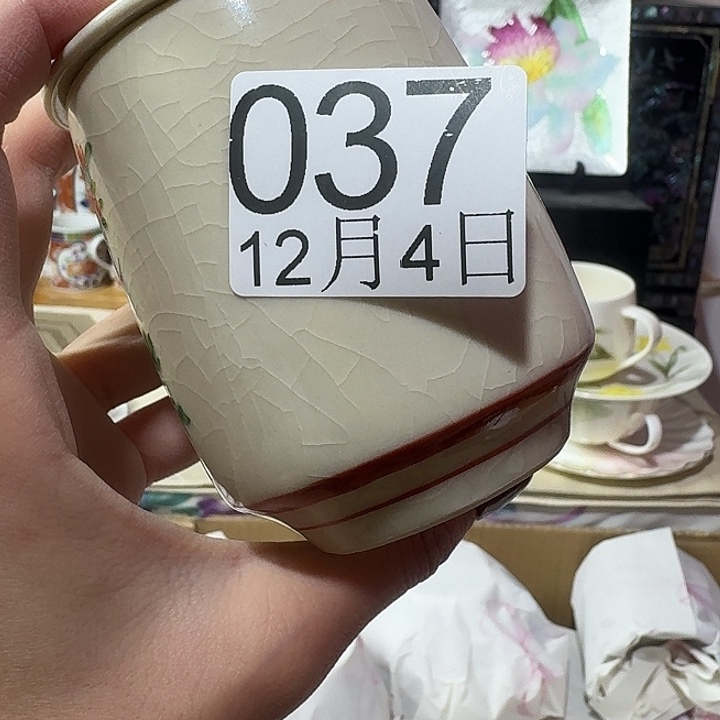 七***郭盖杯哈哈哈哈哈哈哈