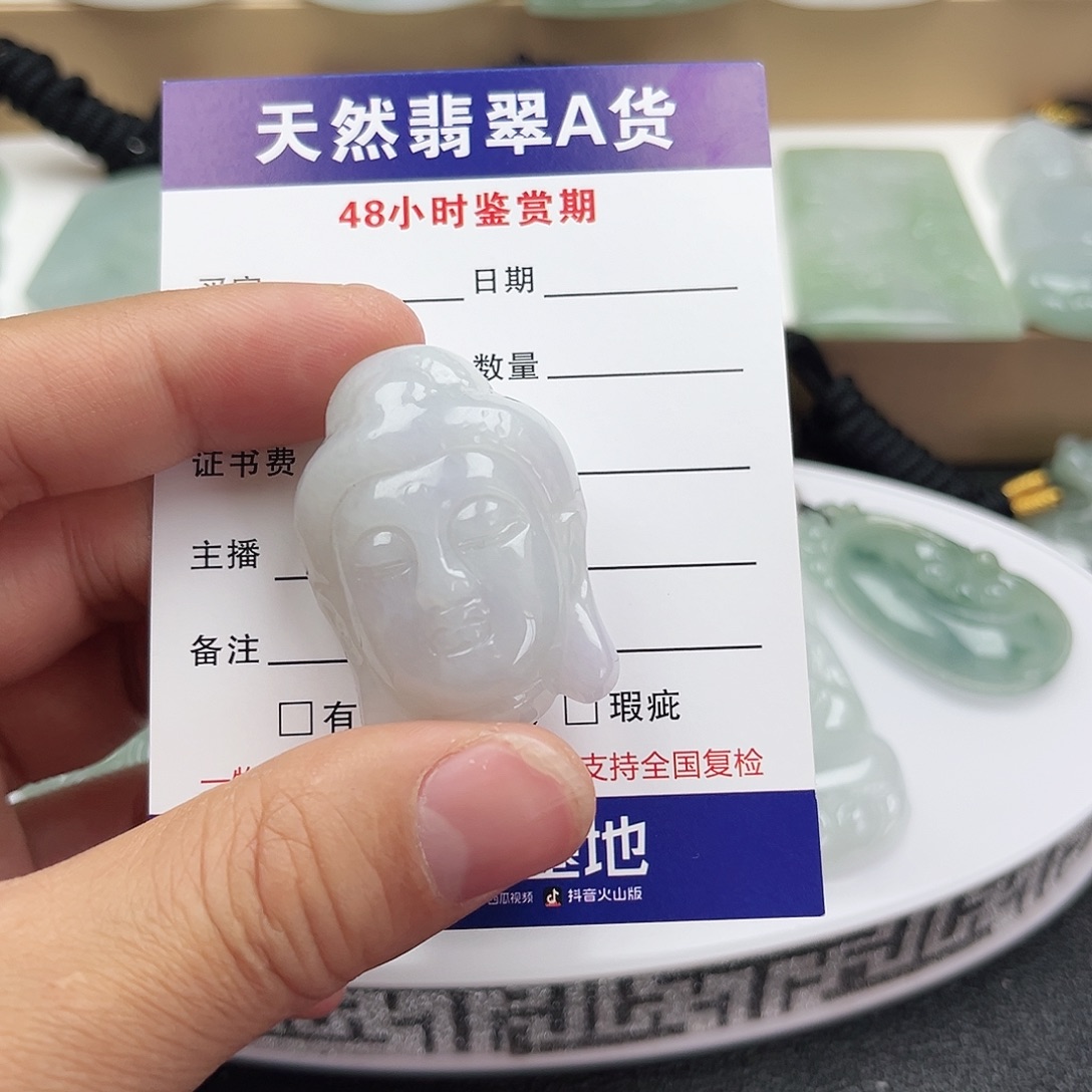 翡翠未镶嵌颈饰         