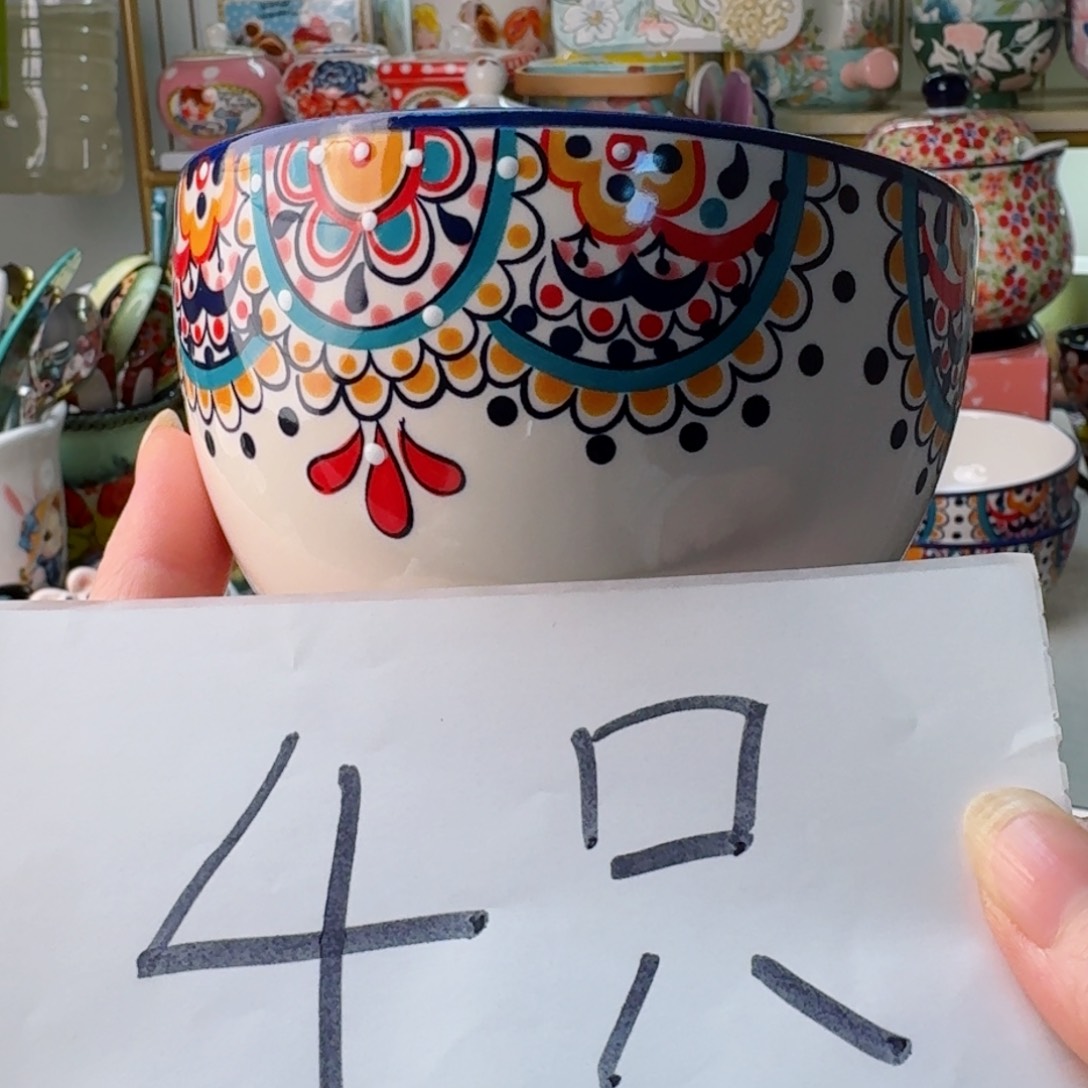 陶瓷卡拉4.8英寸碗四只看图