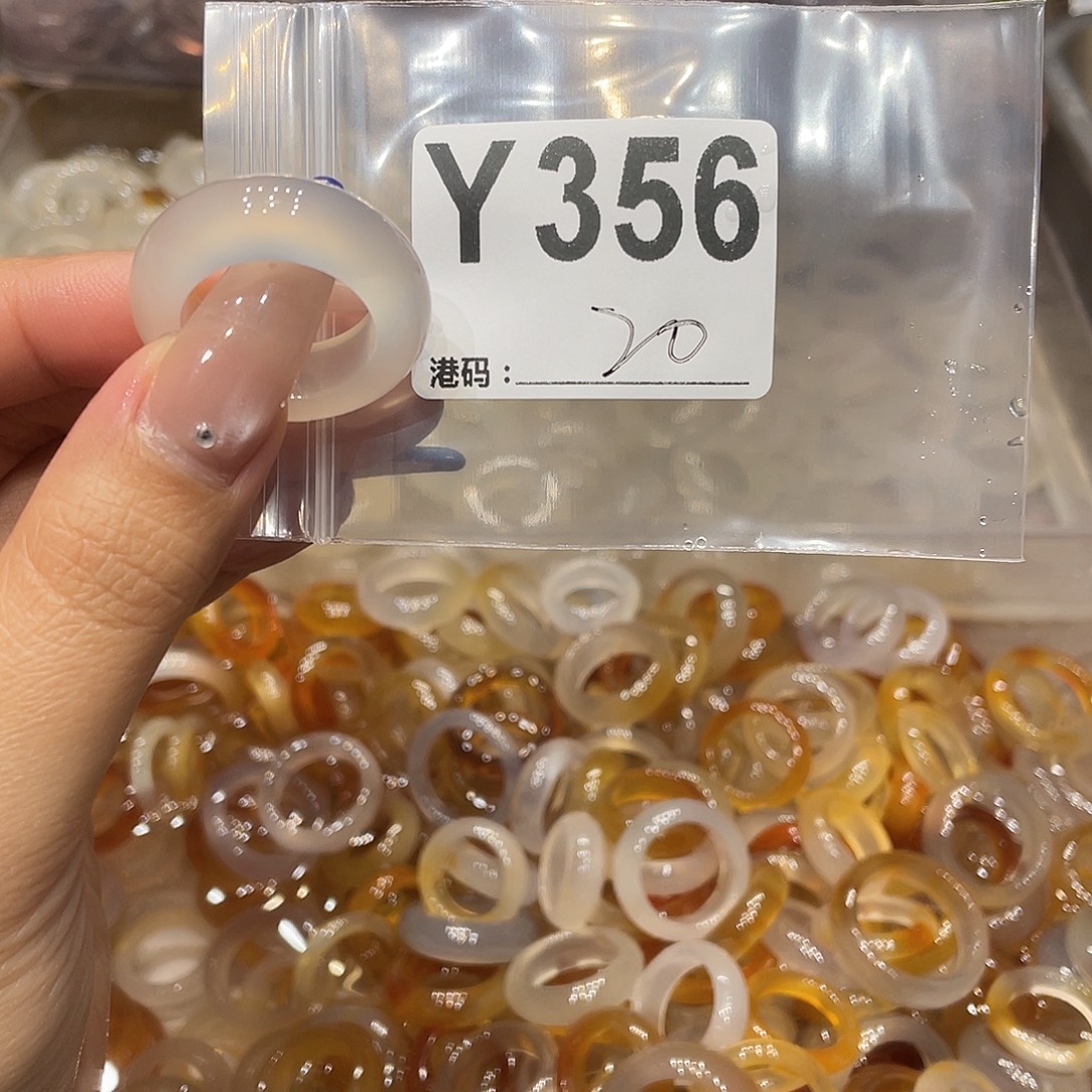 玛瑙/玉髓未镶嵌戒指356