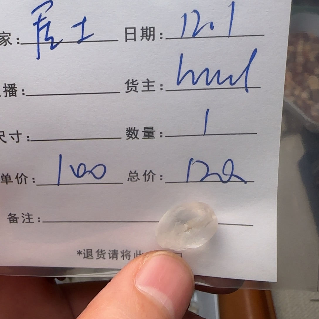 山***士树脂制品锦诚古珠小肥肉西亚工艺品