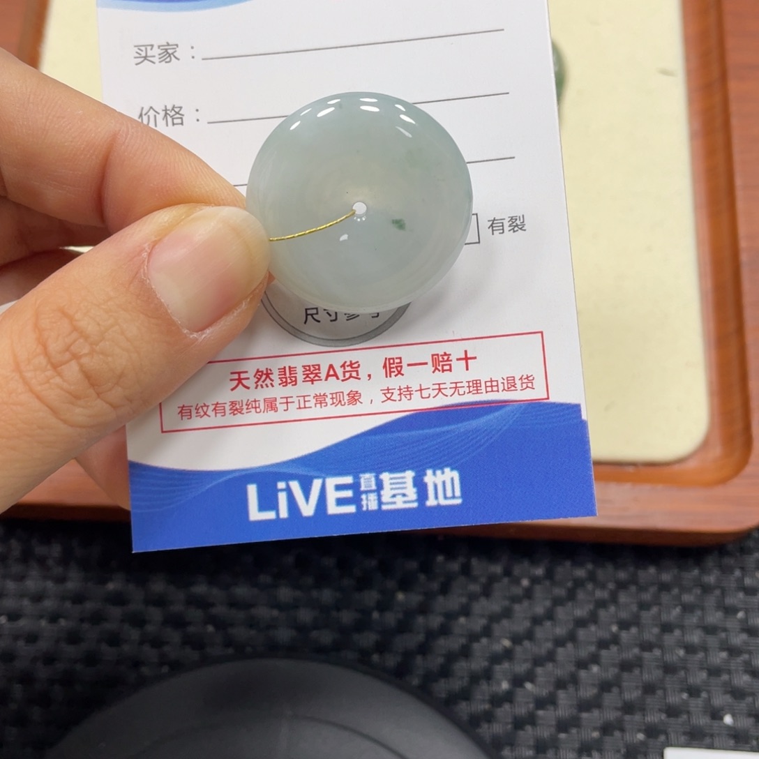 颈饰未镶嵌翡翠翡翠吊坠x0192