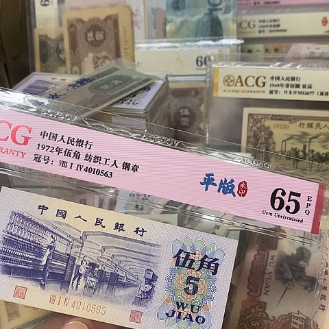辉**哥平水爱藏评级纺织4010563