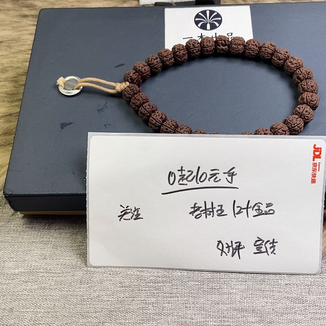 金刚菩提手串老树王