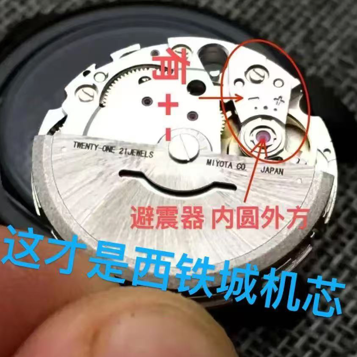 全自动机械手表机芯配件*拆膜不退* 以直播间为准*