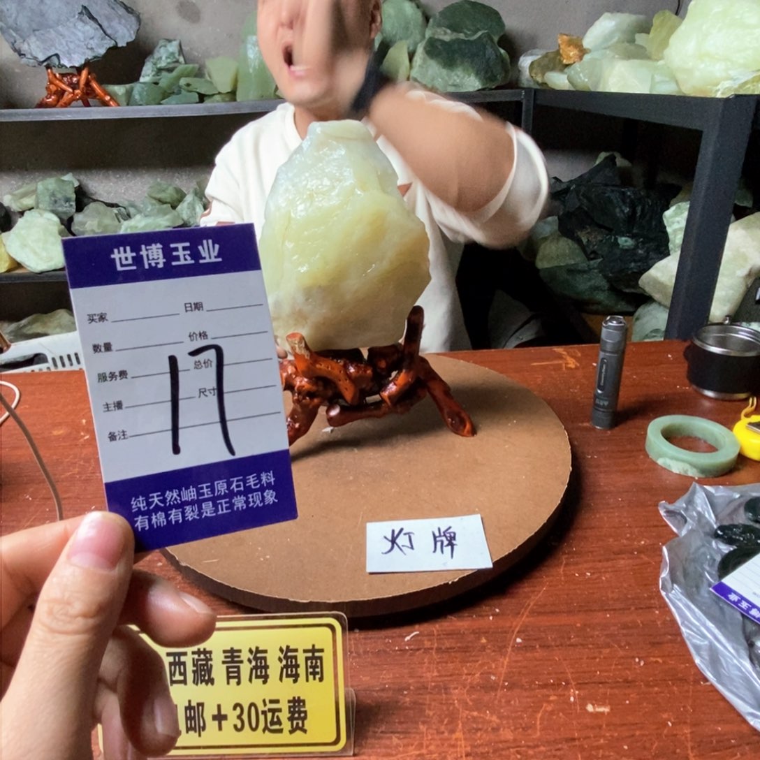 蛇纹石玉岫玉原石未镶嵌