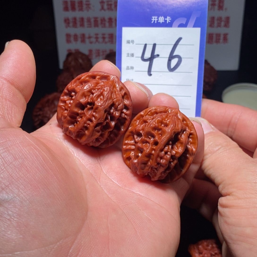 文玩核桃把件精工红核桃～36磐石