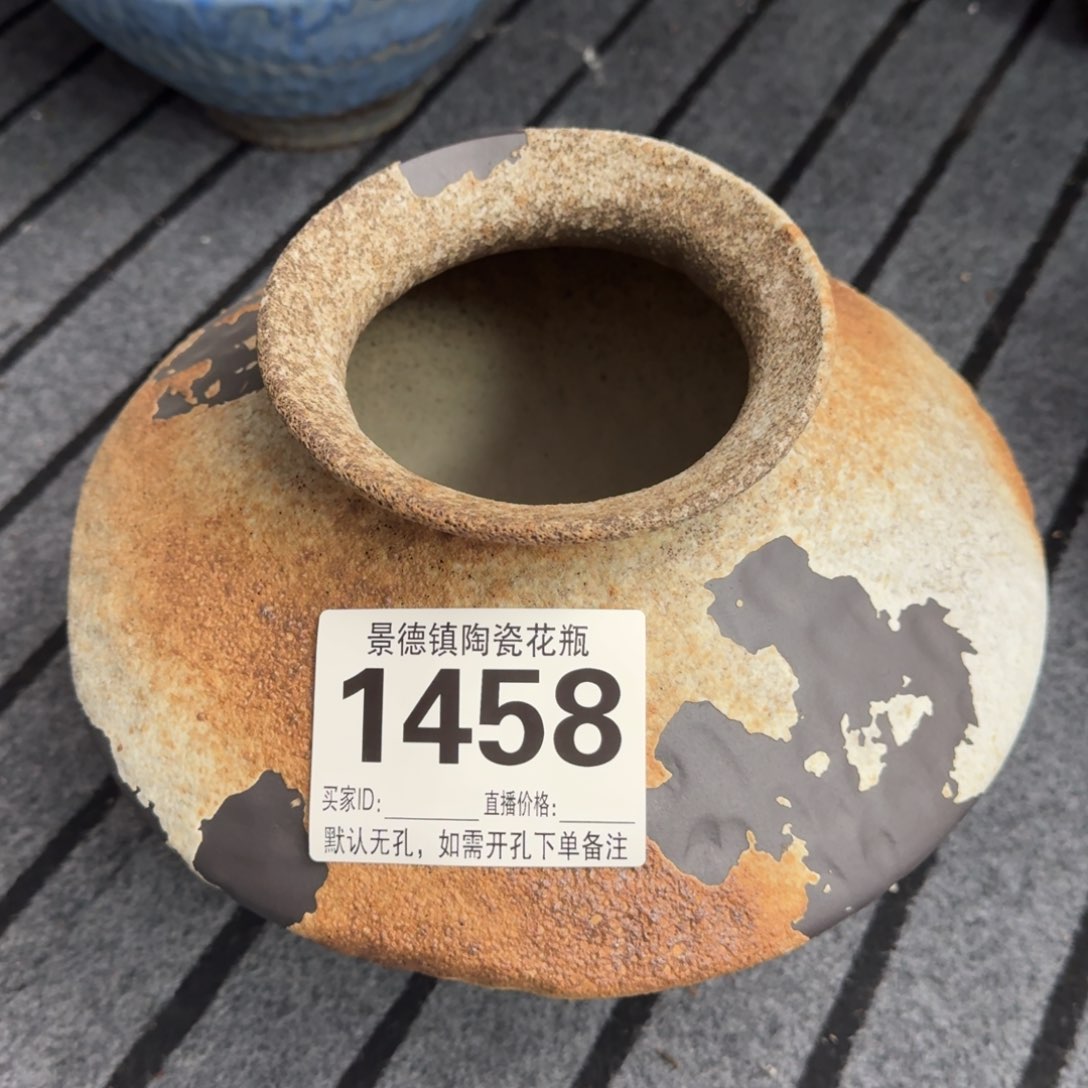 摆件花器默认无孔微瑕编号1458