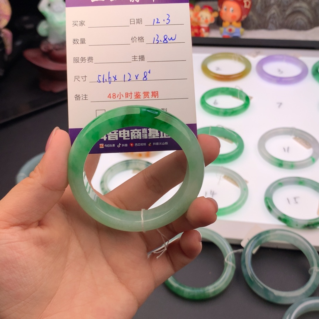 卡***啦翡翠未镶嵌手镯翡翠手镯