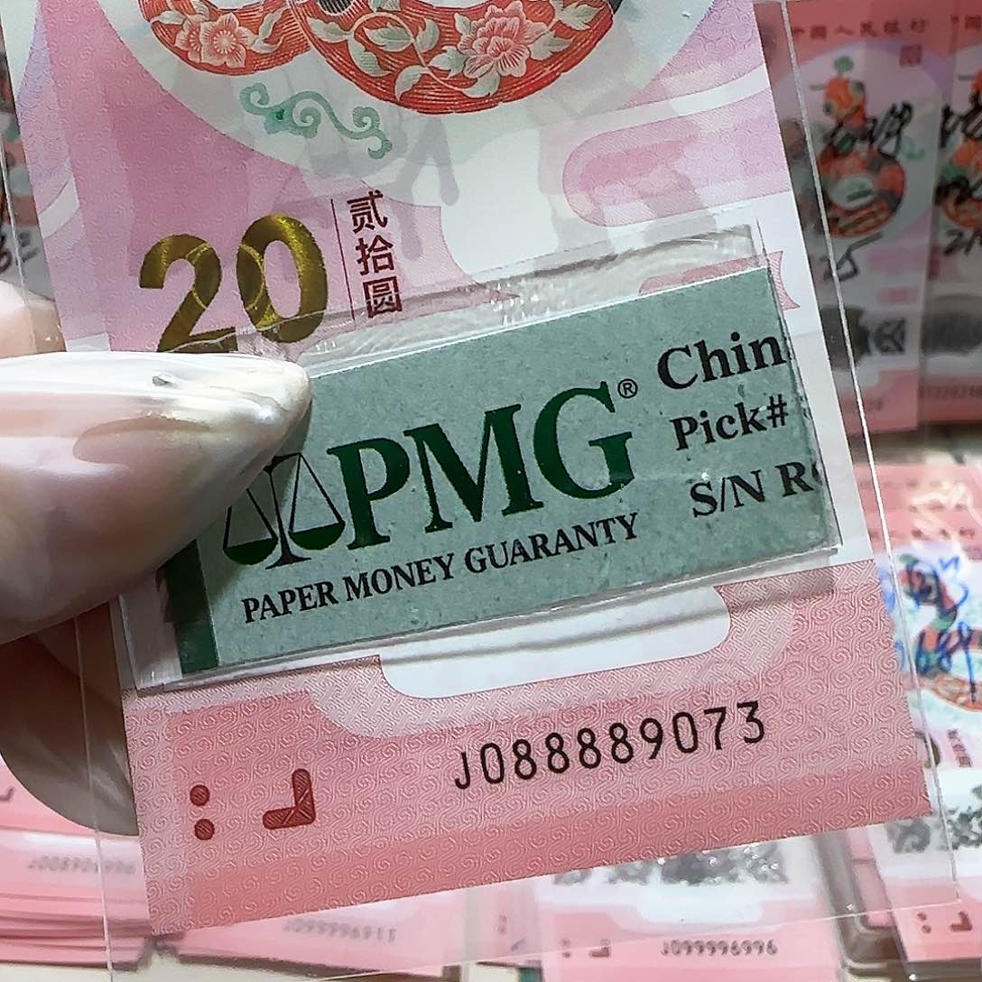 纸088889073。。。。。。狮子头包美评67分