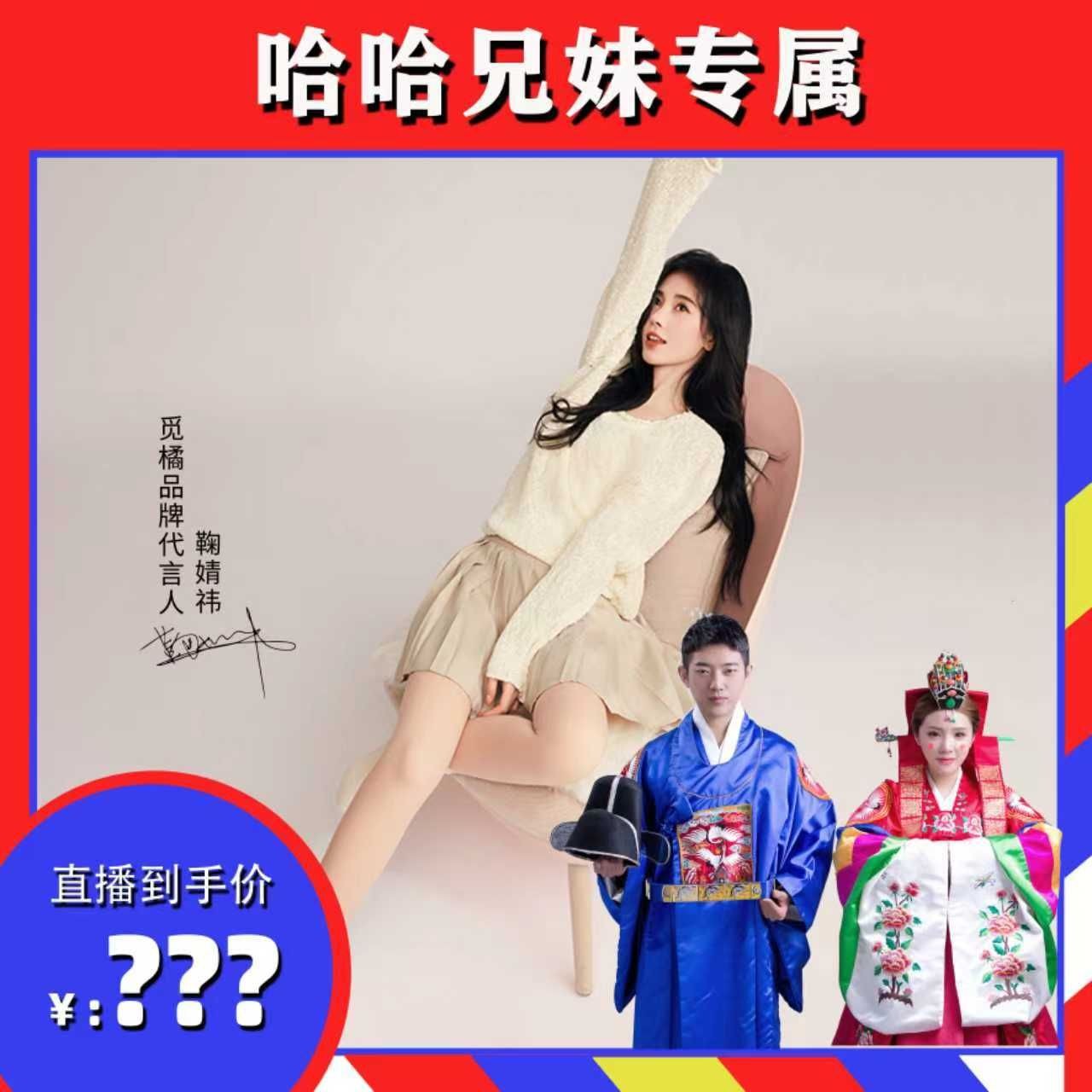 觅橘光腿神器升级9.0裸感超自然加绒假透肉色压腰款打底裤袜d