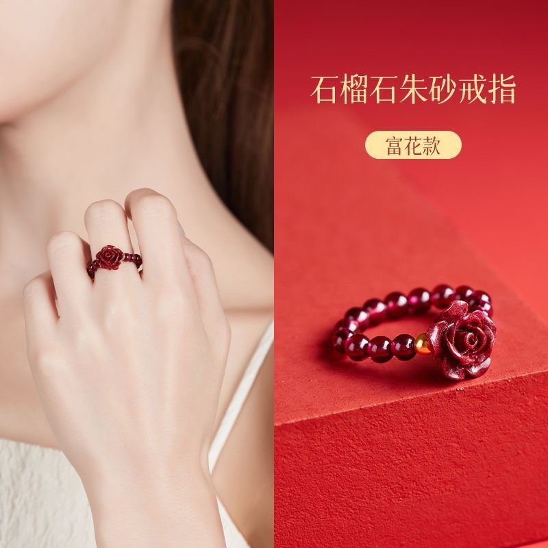 含辰砂工艺品含辰砂工艺品含辰砂玫瑰款戒指时尚百搭