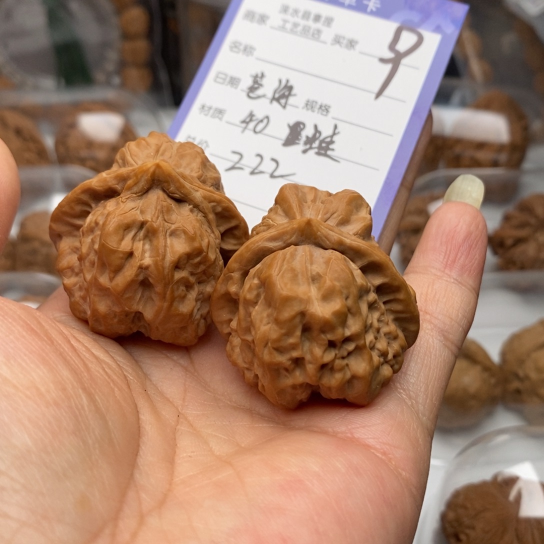 苍***海文玩核桃把件三角蛙