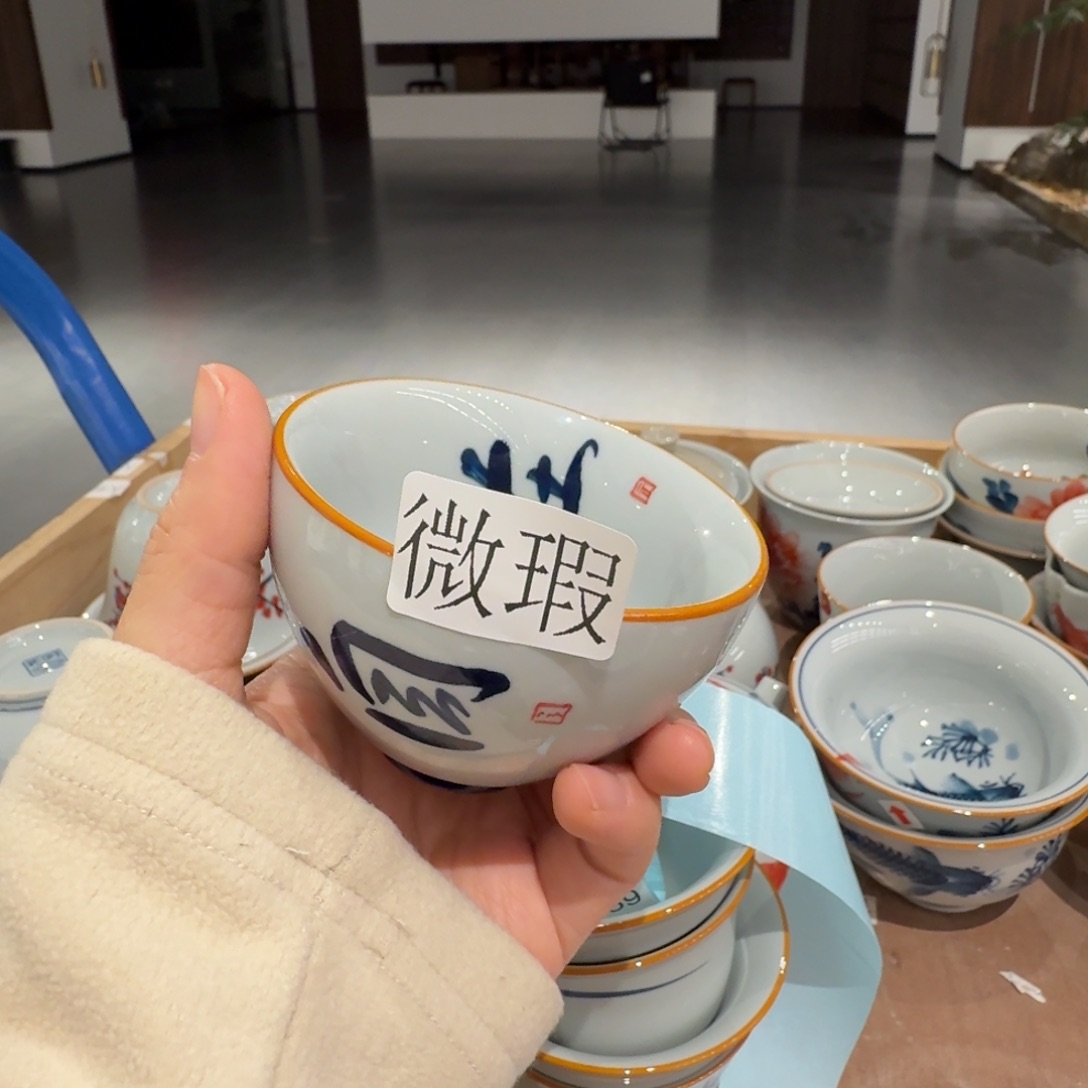 釉下手绘茶具微瑕
