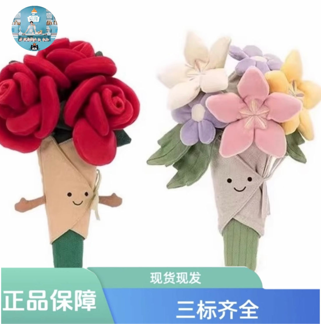趣味手捧花花束毛绒玩具安抚公仔玩偶礼物