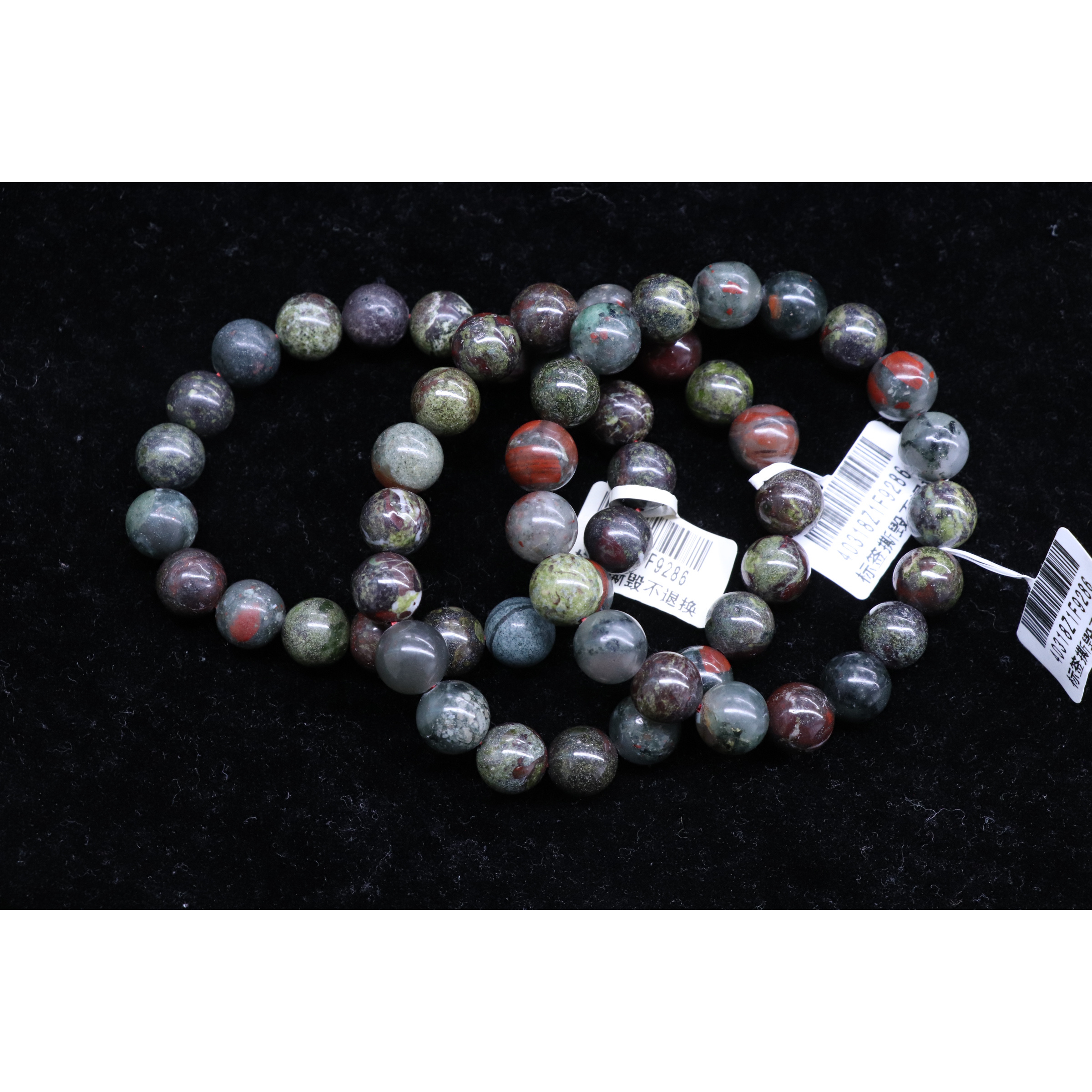 原矿无优化玛瑙阿东寨黑母岩单圈10mm多样性发一件有坑裂慎拍