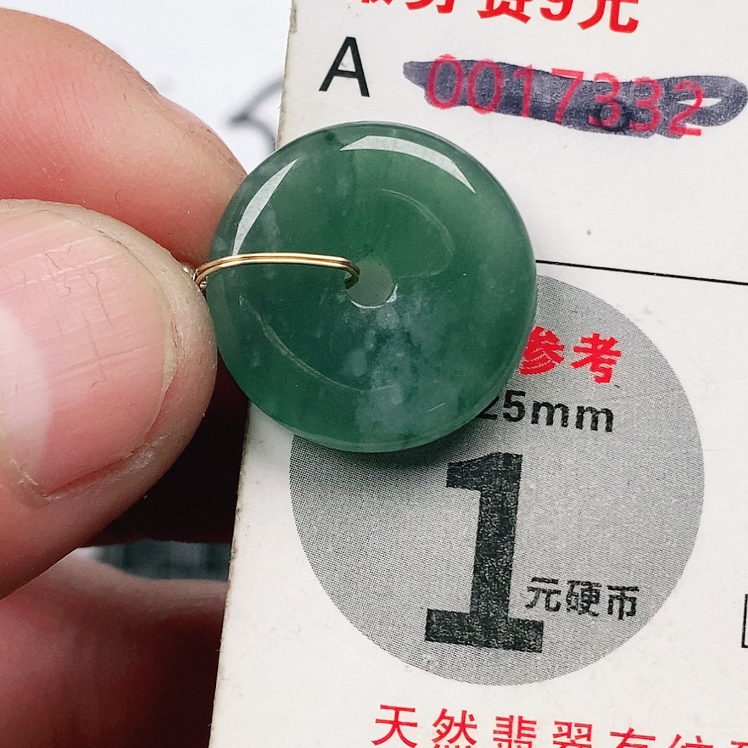 翡翠吊坠(不含链)未镶嵌