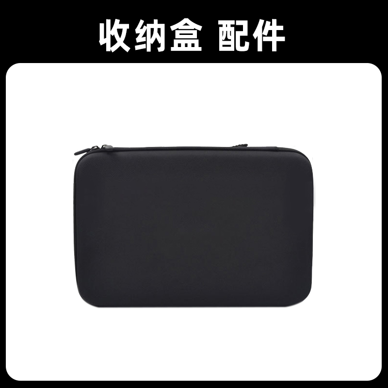 运动相机收纳盒配件