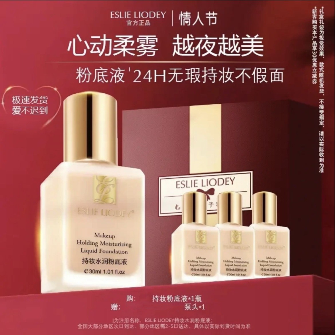 【官方正品】DW 持妆粉底液油皮亲妈持久遮瑕控油服帖不假白