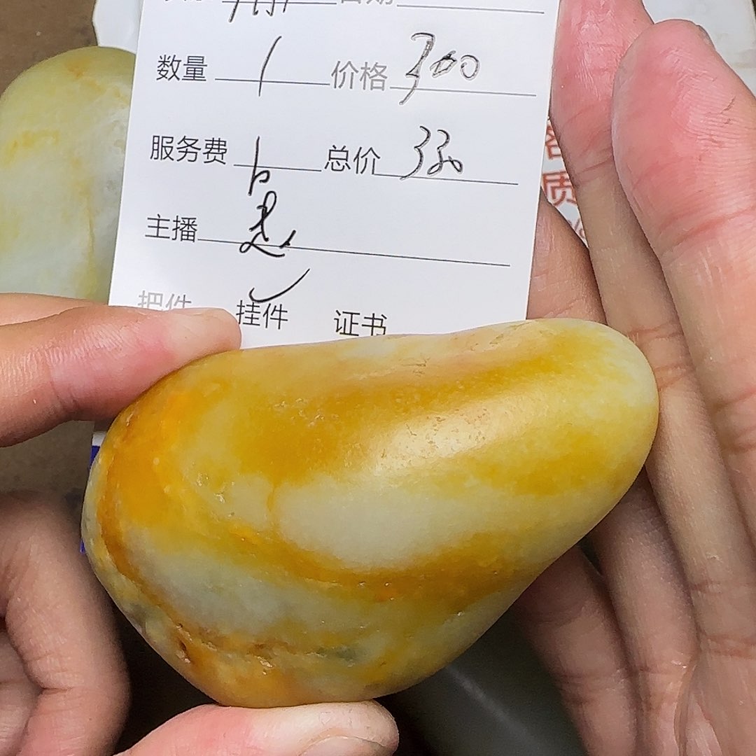 【闪购商品】和田玉挂件未镶嵌用****6