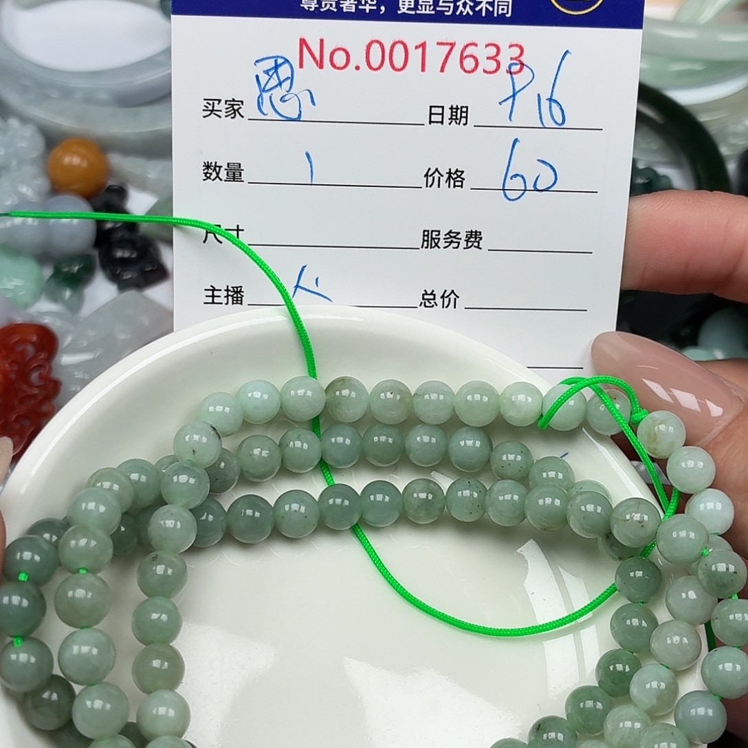 思***饰颈饰未镶嵌翡翠57890