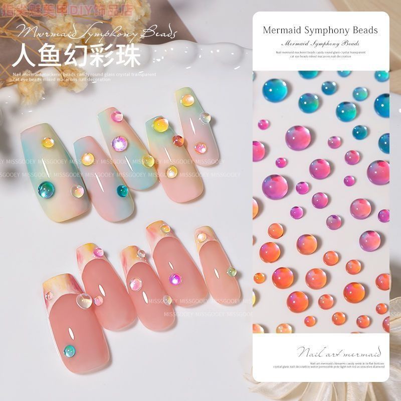 美甲人鱼鲛珠糖果美甲钻水晶玻璃冰透指甲装饰品ins美甲小饰品