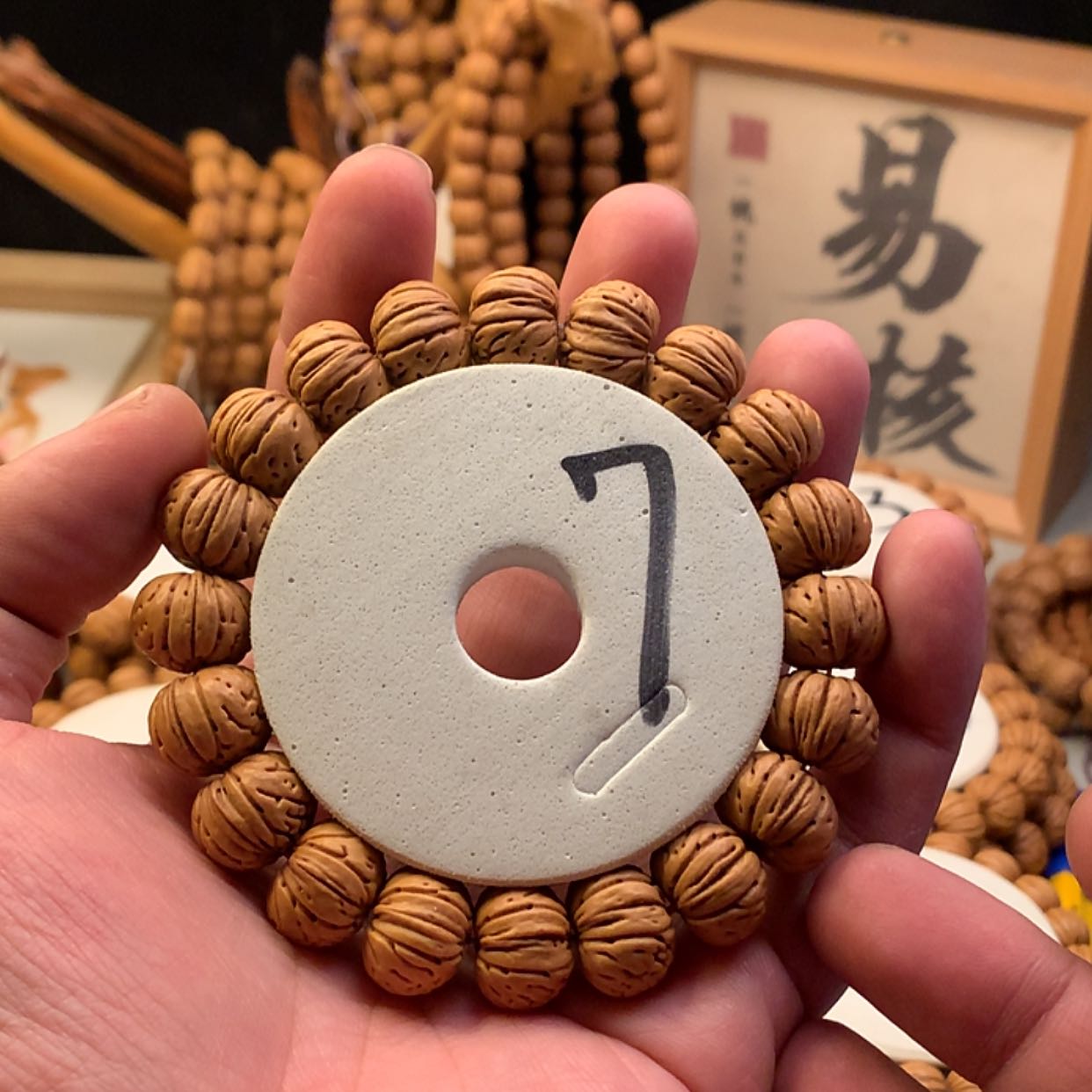 【闪购商品】桃核手串【树王纽扣】1.5小桃核手串