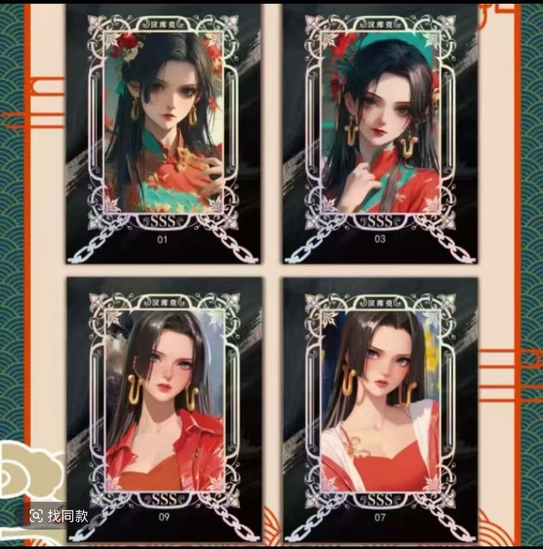 【新人福利1k8】航海王航海荣耀创二次元动漫收藏周边海贼王卡牌