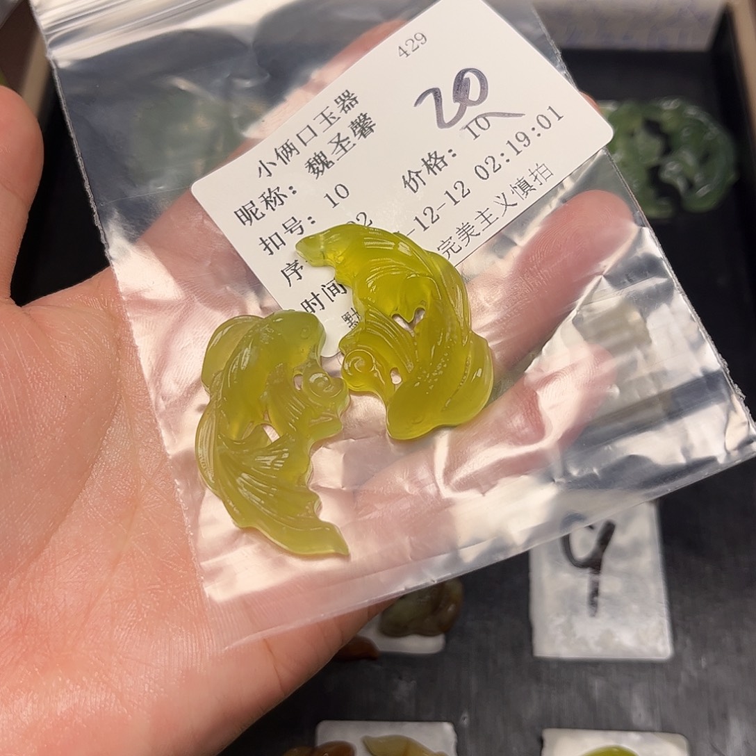 魏***馨蛇纹石玉未镶嵌颈饰