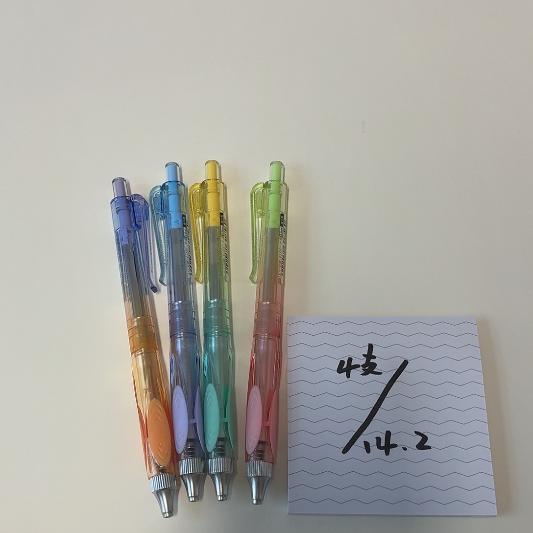 晨光炫彩小霸王4支整套