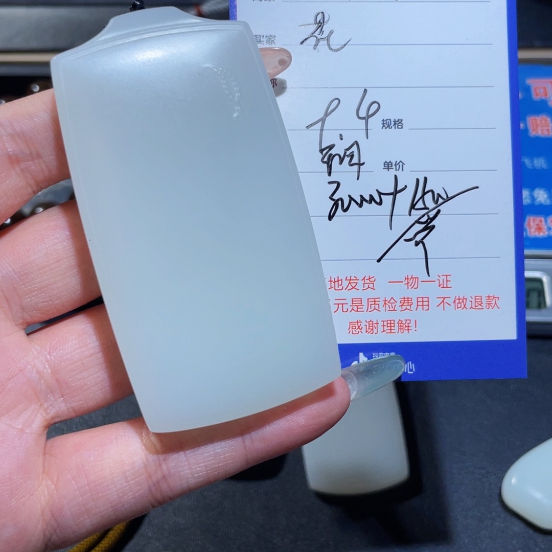 颈饰未镶嵌和田玉花**痴
