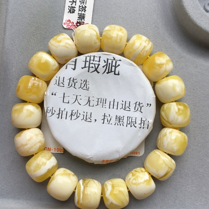 未镶嵌琥珀珠宝奇石19