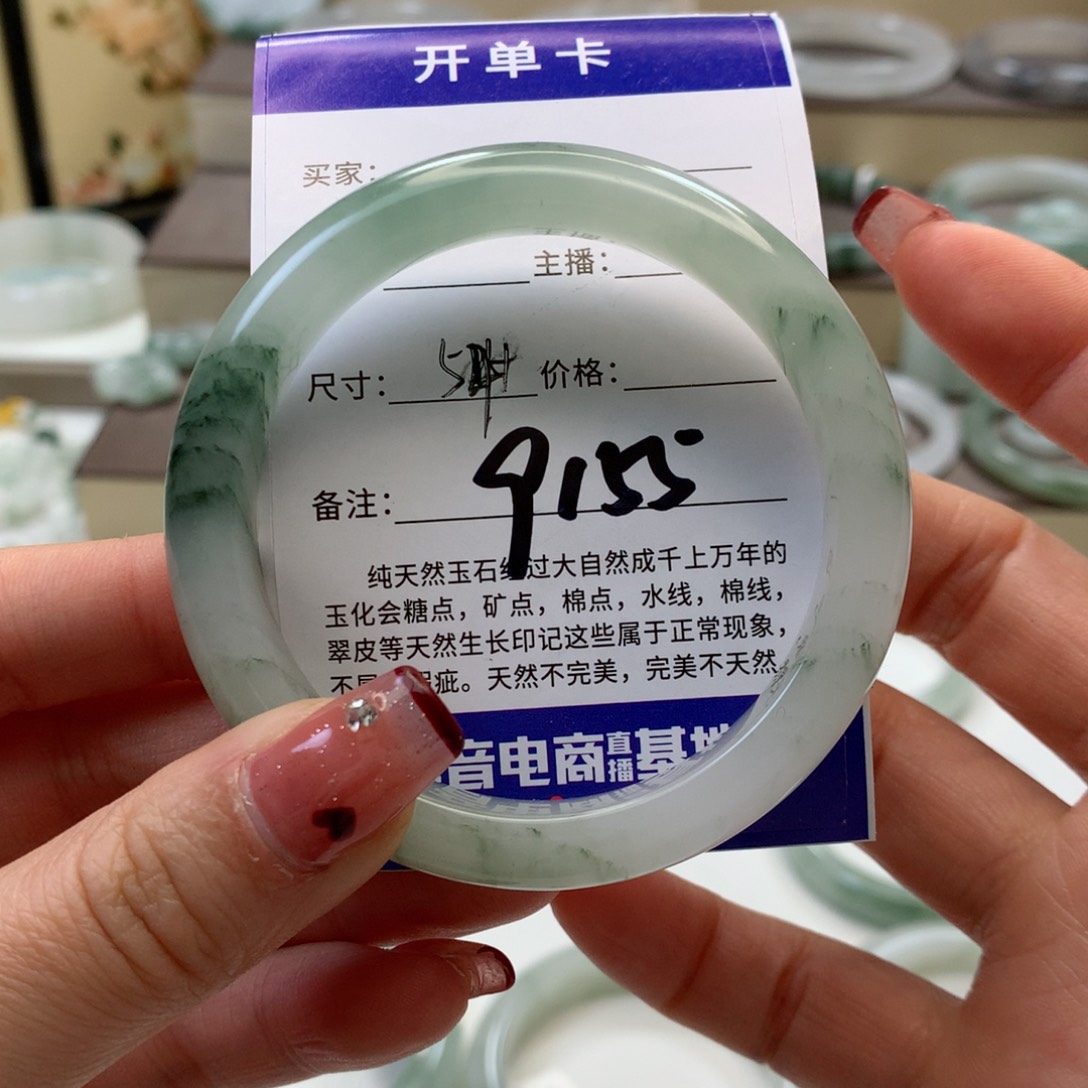 石英质玉手镯未镶嵌Y***g